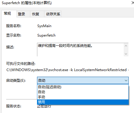 win10玩dnf打團就掉幀解決方法