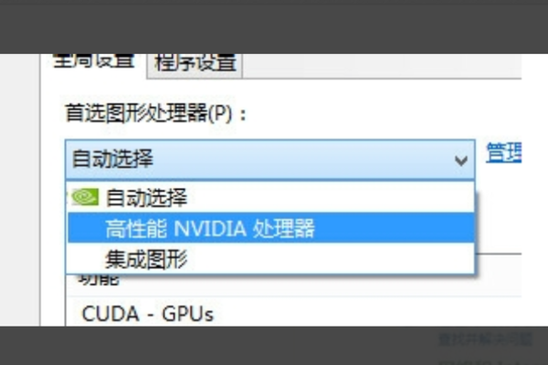 win10玩dnf打團就掉幀解決方法