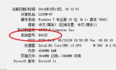 win7電腦藍牙驅(qū)動安裝教程