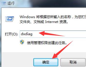 win7電腦藍牙驅(qū)動安裝教程