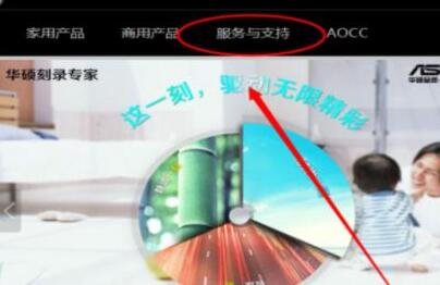 win7電腦藍牙驅(qū)動安裝教程