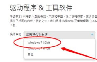 win7電腦藍牙驅(qū)動安裝教程