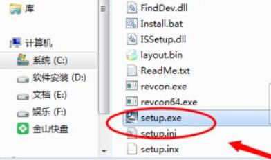 win7電腦藍牙驅(qū)動安裝教程