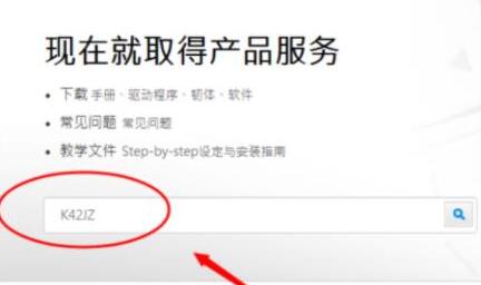 win7電腦藍牙驅(qū)動安裝教程