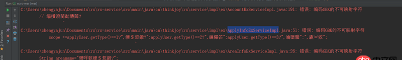 java - 使用gradle打war包，部署服務器會出現字符錯誤