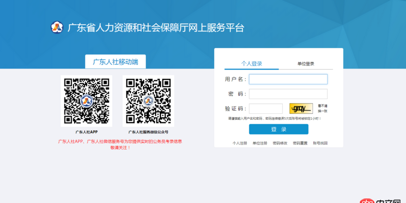 java - 進(jìn)傳統(tǒng)公司還是繼續(xù)找用互聯(lián)網(wǎng)主流技術(shù)的公司好？，這家傳統(tǒng)公司開6.5k，繼續(xù)找還是接受offer？