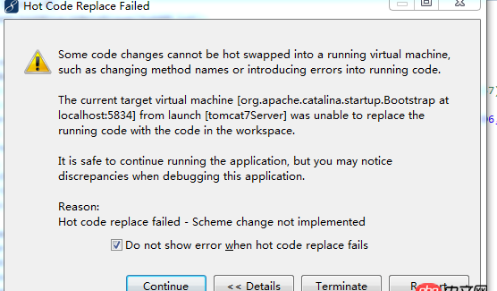 java - tomcat可以熱部署，為什么還會(huì)提示hot code replace failed？