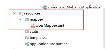 解決Spring boot整合mybatis,xml資源文件放置及路徑配置問(wèn)題