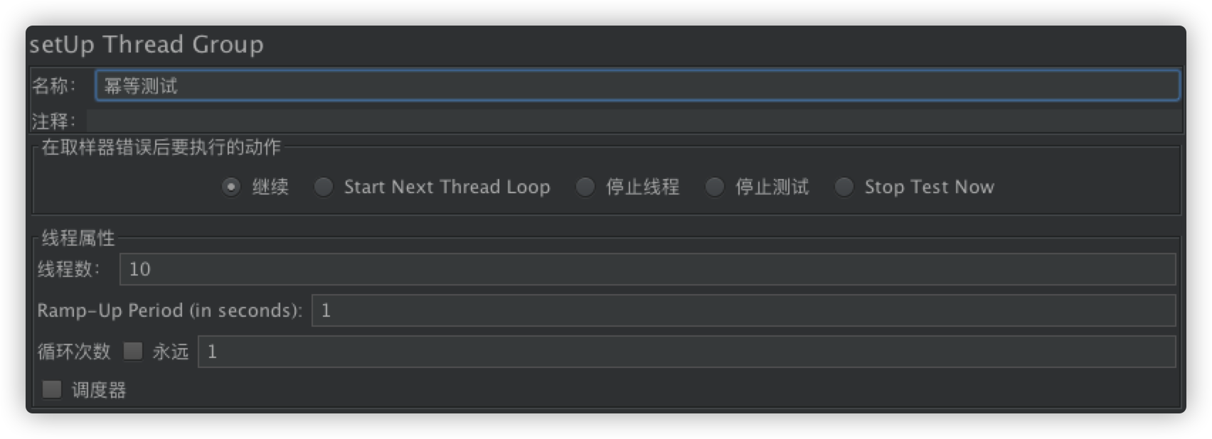 Spring Boot接口冪等插件用法示例解析