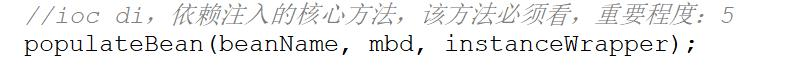 spring源碼學(xué)習(xí)之bean的初始化以及循環(huán)引用