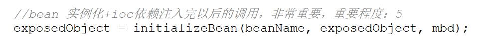 spring源碼學(xué)習(xí)之bean的初始化以及循環(huán)引用