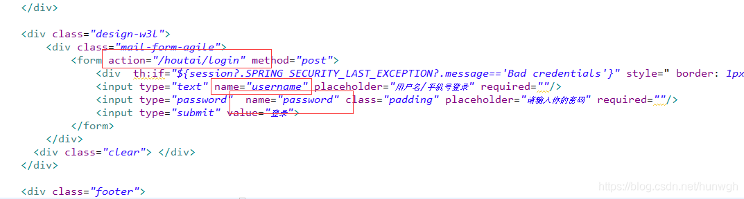 SpringBoot使用Spring Security實(shí)現(xiàn)登錄注銷(xiāo)功能
