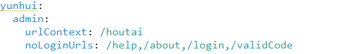 SpringBoot使用Spring Security實(shí)現(xiàn)登錄注銷(xiāo)功能