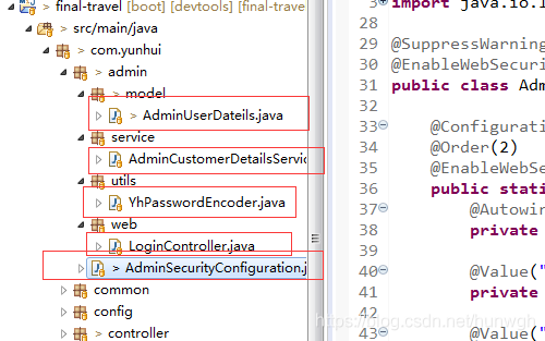 SpringBoot使用Spring Security實(shí)現(xiàn)登錄注銷(xiāo)功能