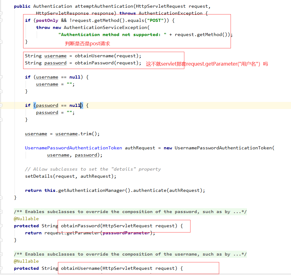 Spring Security基于json登錄實(shí)現(xiàn)過程詳解