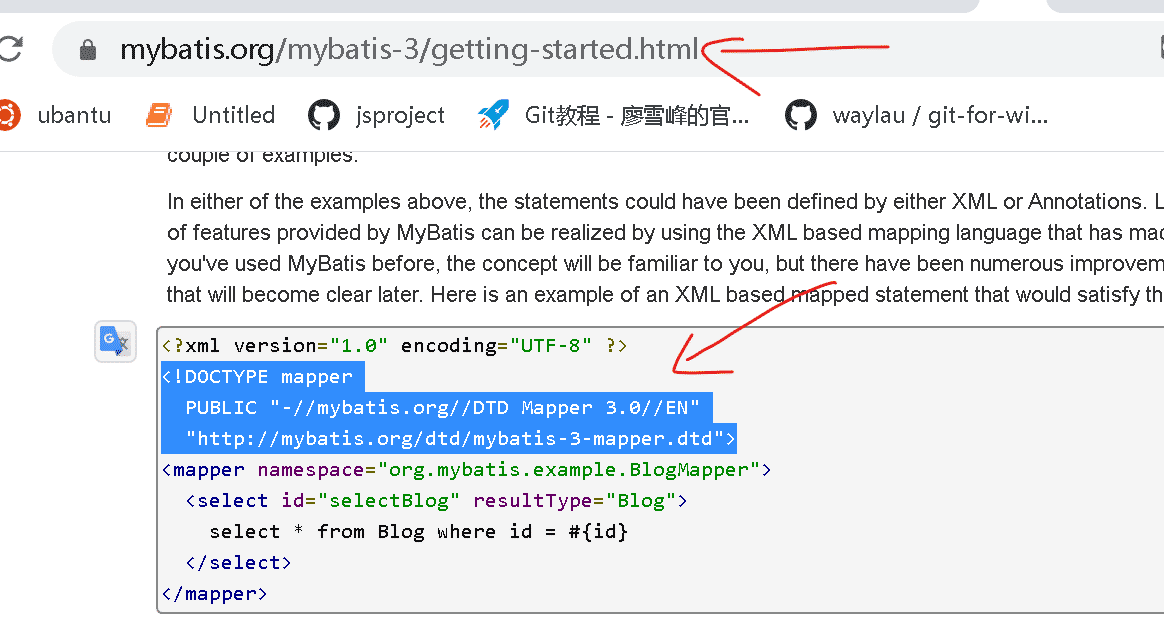 Spring boot整合mybatis實現過程圖解