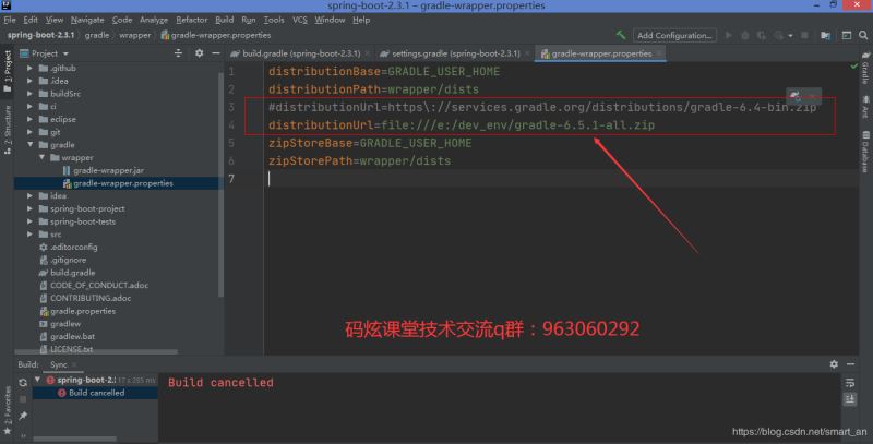 springboot-2.3.x最新版源碼閱讀環(huán)境搭建(基于gradle構(gòu)建)