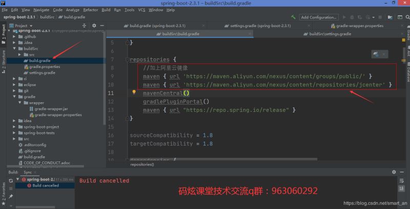 springboot-2.3.x最新版源碼閱讀環(huán)境搭建(基于gradle構(gòu)建)
