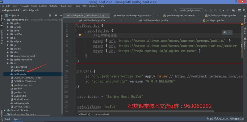 springboot-2.3.x最新版源碼閱讀環(huán)境搭建(基于gradle構(gòu)建)