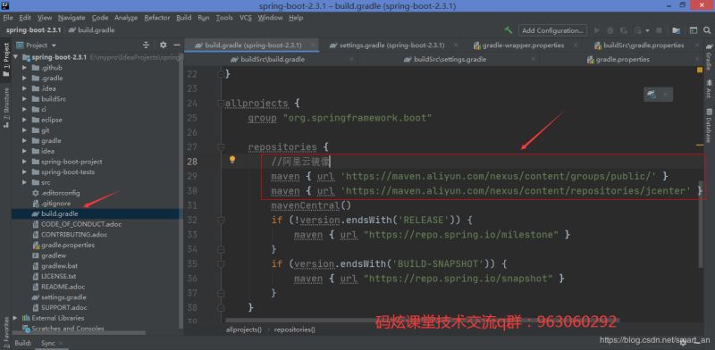 springboot-2.3.x最新版源碼閱讀環(huán)境搭建(基于gradle構(gòu)建)