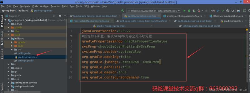 springboot-2.3.x最新版源碼閱讀環(huán)境搭建(基于gradle構(gòu)建)