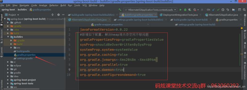 springboot-2.3.x最新版源碼閱讀環(huán)境搭建(基于gradle構(gòu)建)