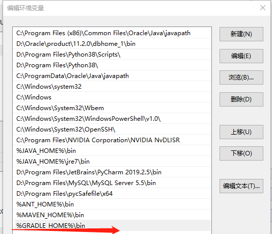Spring實現源碼下載編譯及導入IDEA過程圖解