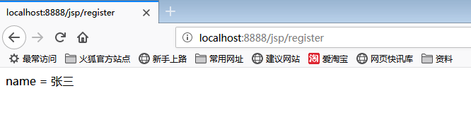 圖解如何在Spring Boot中使用JSP頁面