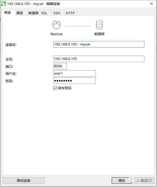 SpringBoot整合MyCat實現(xiàn)讀寫分離的方法