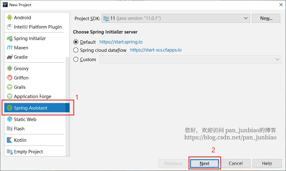 IDEA使用SpringAssistant插件創(chuàng)建SpringCloud項(xiàng)目