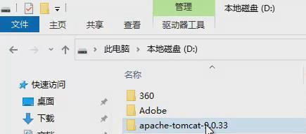 使用IDEA開發(fā)配置Java Web的初始化過程