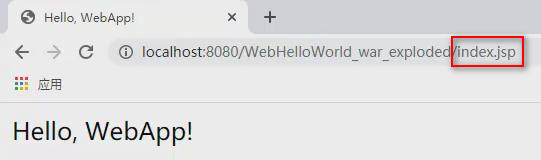 使用IDEA開發(fā)配置Java Web的初始化過程