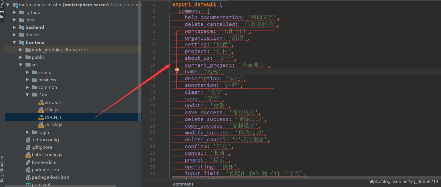 關于IDEA中的.VUE文件報錯 Export declarations are not supported by current JavaScript version