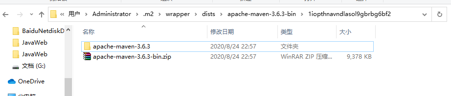 IDEA2020.2創(chuàng)建springboot項(xiàng)目卡死在reading maven project的問(wèn)題