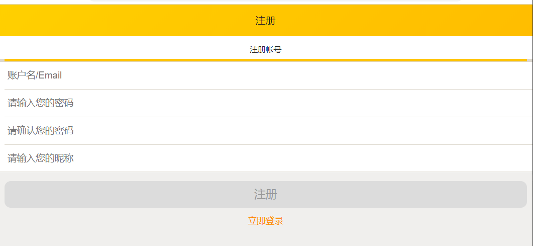 IDEA編寫(xiě)JavaWeb出現(xiàn)亂碼問(wèn)題解決方案