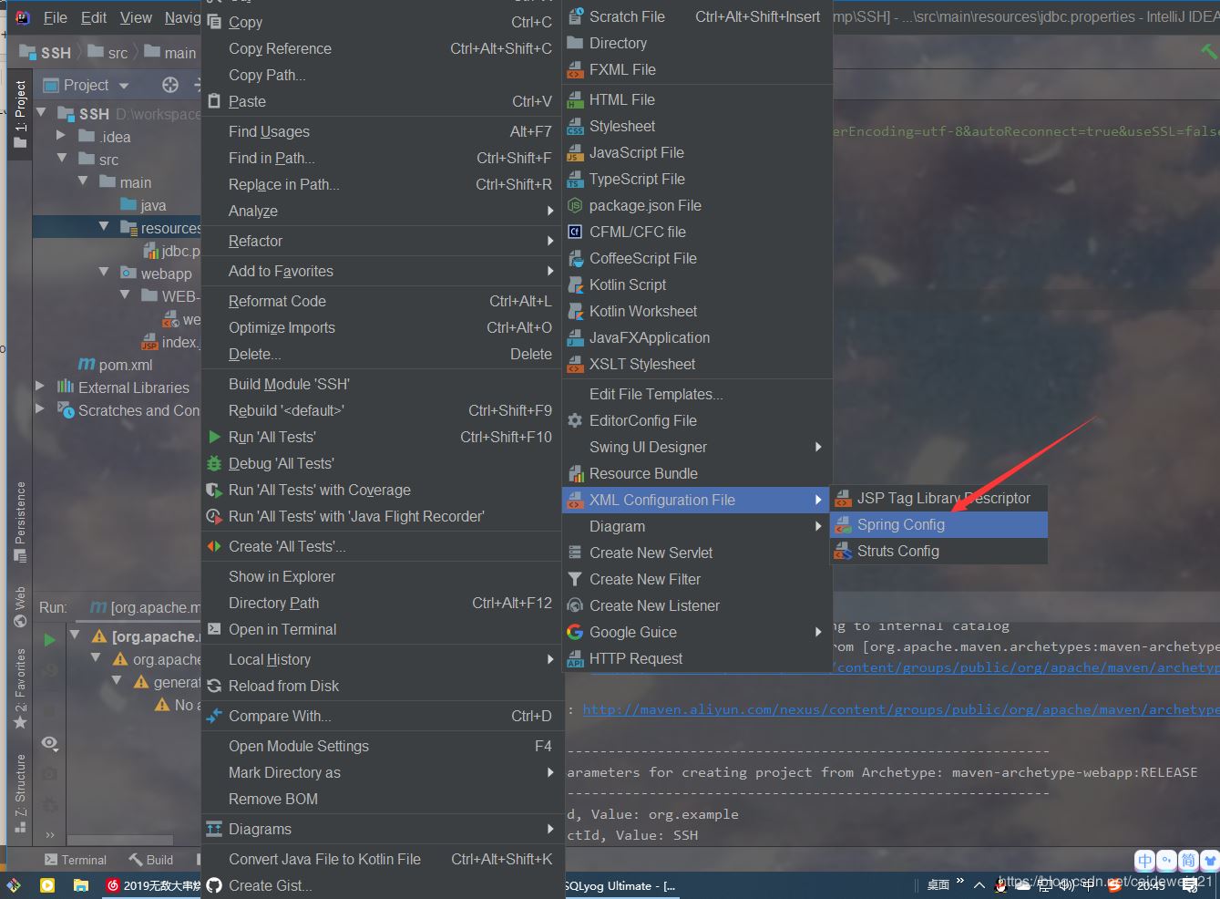 Idea+maven搭建SSH(struts2+hibernate5+spring5)環(huán)境的方法步驟