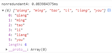 JavaScript常用8種數組去重代碼實例
