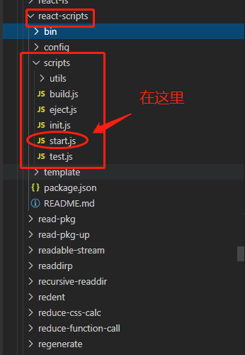 JavaScript React如何修改默認(rèn)端口號方法詳解
