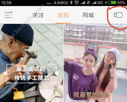 快手時光機(jī)是什么？快手時光機(jī)怎么玩？