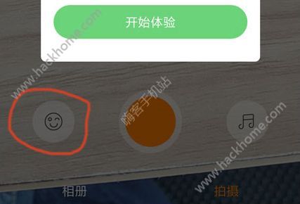 快手時光機(jī)是什么？快手時光機(jī)怎么玩？