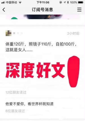 微信公眾號(hào)改版為信息流是真的嗎？微信公眾號(hào)改版信息流
