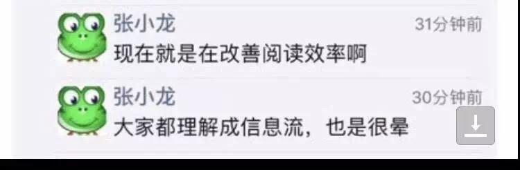 微信公眾號(hào)改版什么了？微信公眾號(hào)改版內(nèi)容一覽
