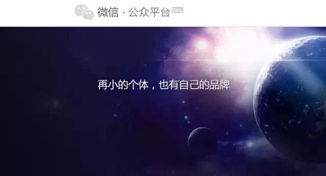 微信公眾號(hào)改版什么了？微信公眾號(hào)改版內(nèi)容一覽