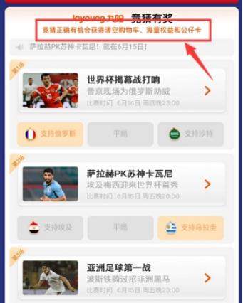 【2018淘寶世界杯集公仔卡活動(dòng)】玩法攻略