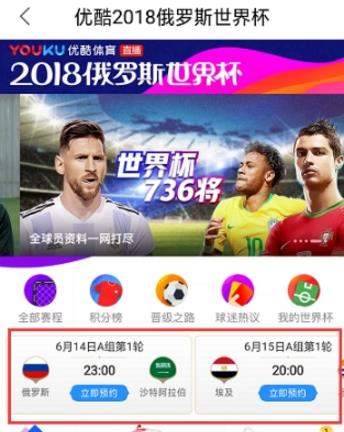 【2018淘寶世界杯集公仔卡活動(dòng)】玩法攻略