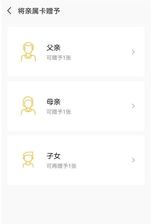 微信親屬卡怎么用？微信親屬卡怎么設(shè)置？