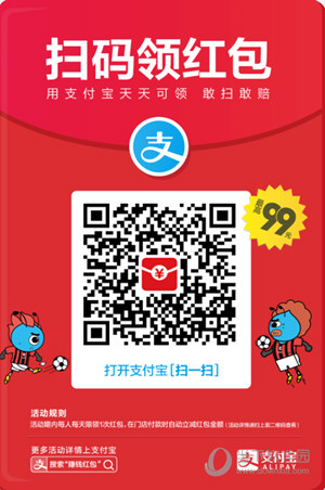 支付寶余額寶消費(fèi)紅包為什么沒(méi)有抵扣