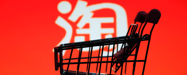 淘寶眾籌回報(bào)是什么 淘寶眾籌回報(bào)是什么意思