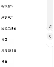 抖音無限流量卡在哪兒申請？申請方法分享
