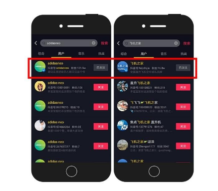 抖音重新登錄變新號了怎么回事?重新登錄找回老號教程介紹